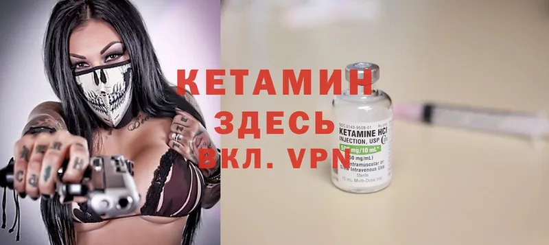 КЕТАМИН ketamine  купить наркоту  Асбест 