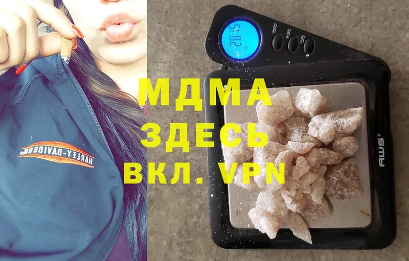 MDMA crystal  Асбест 